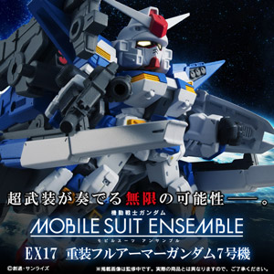 商品情報|機動戦士ガンダム モビルスーツ アンサンブル