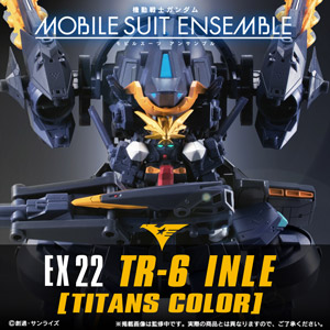機動戦士ガンダム モビルスーツアンサンブル EX40 EX41 EX36 機動戦士ガンダム モビルスーツアンサンブル EX40 EX41 EX36