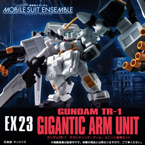 MOBILE SUIT ENSEMBLE EX35 & EX23 まとめ売り Amazon | 機動戦士ガンダム MOBILE SUIT ENSEMBLE EX35 ガンダム