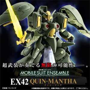 モビルスーツアンサンブル　バーサル騎士ガンダム METAL ROBOT魂 ＜SIDE MS＞ バーサル騎士ガンダム(リアルタイプ