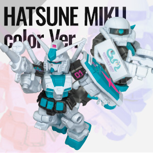 商品情報|機動戦士ガンダム モビルスーツ アンサンブル
