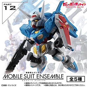 バンダイ 機動戦士ガンダム MOBILE SUIT ENSEMBLE 08 全5種フル