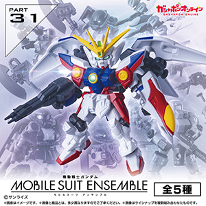 商品情報|機動戦士ガンダム モビルスーツ アンサンブル|ガシャポン