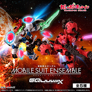 機動戦士ガンダム モビルスーツ アンサンブル|ガシャポンオフィシャル
