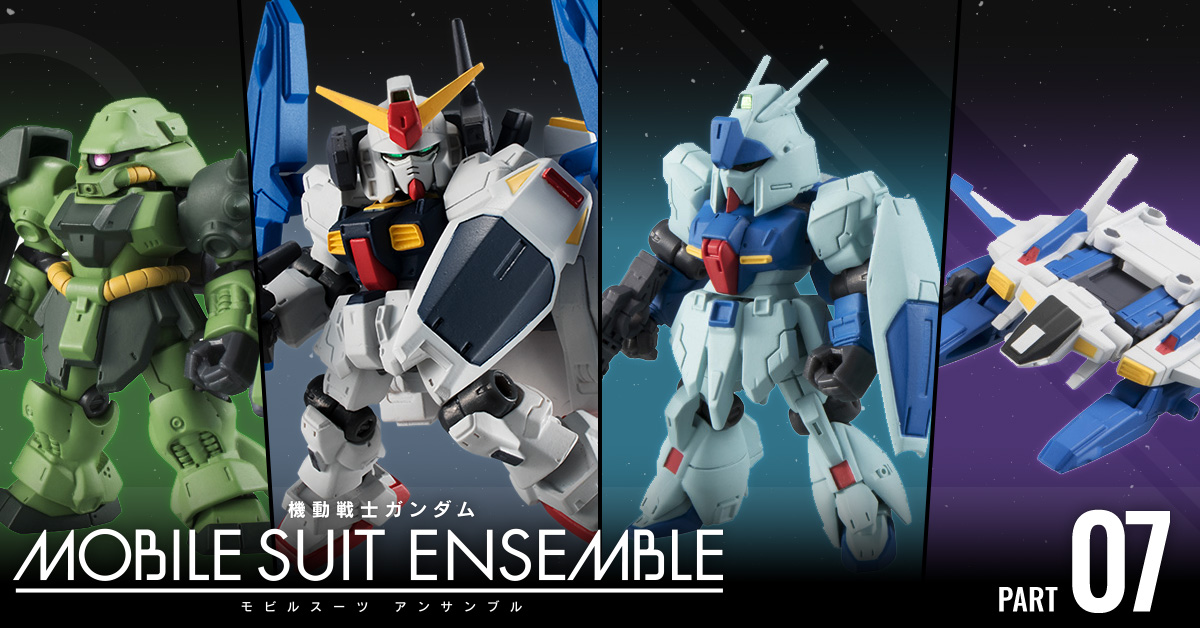 大得価低価MOBILE SUIT ENSEMBLE EX01 モビルスーツアンサンブル　フルアーマー・ユニコーンガンダム　中古扱い その他