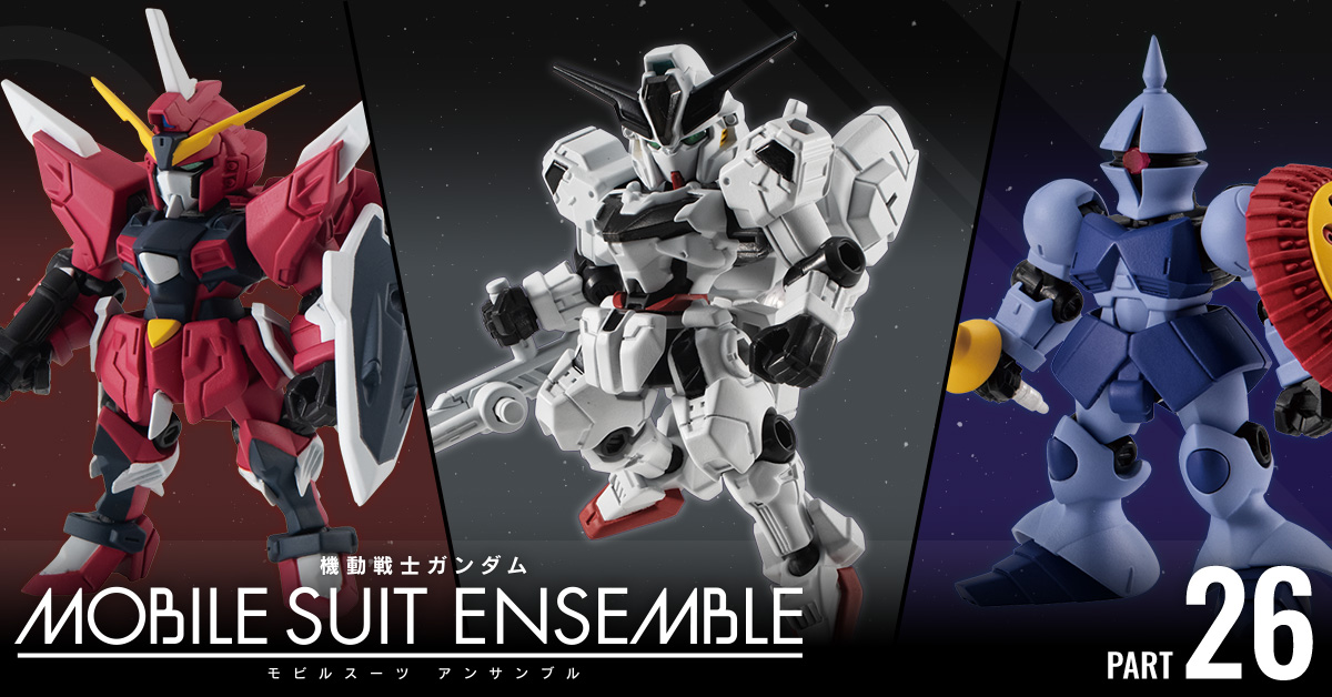 【高品質爆買い】機動戦士ガンダム MOBILE SUIT ENSEMBLE　EX19　ガンダムレオパルドデストロイ＆エアマスターバーストセット　送料510円 その他