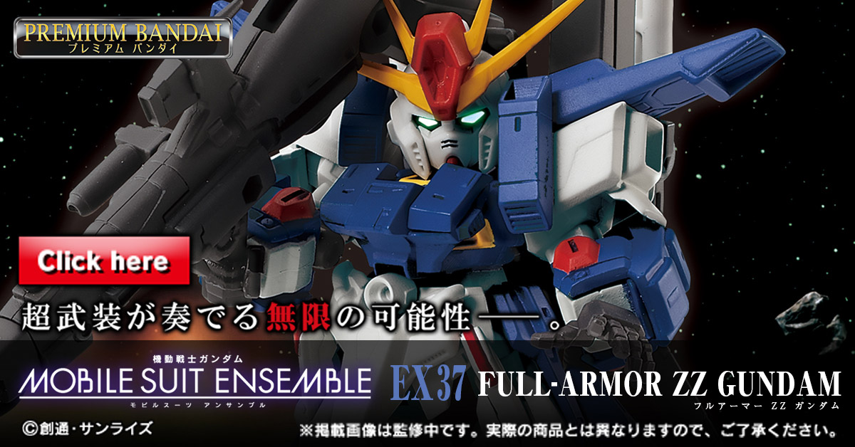 機動戦士ガンダム モビルスーツ アンサンブル ガシャポンオフィシャルサイト