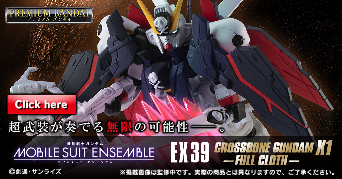 機動戦士ガンダム モビルスーツ アンサンブル ガシャポンオフィシャルサイト