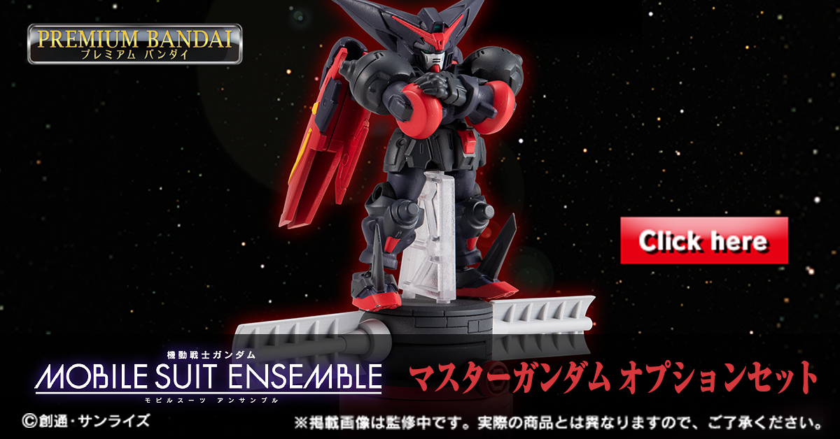 機動戦士ガンダム モビルスーツ アンサンブル|ガシャポンオフィシャルサイト