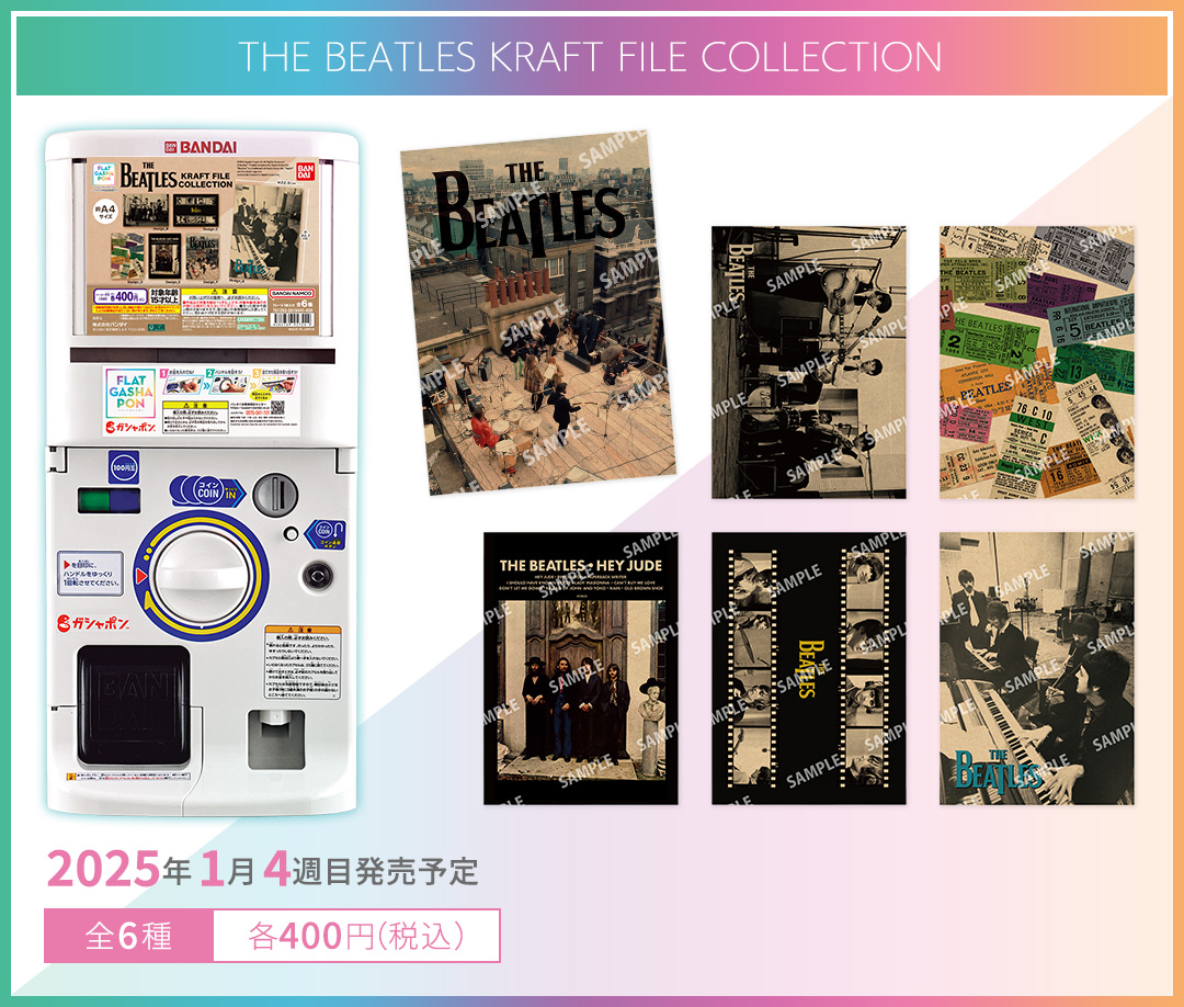 THE BEATLES KRAFT FILE COLLECTION