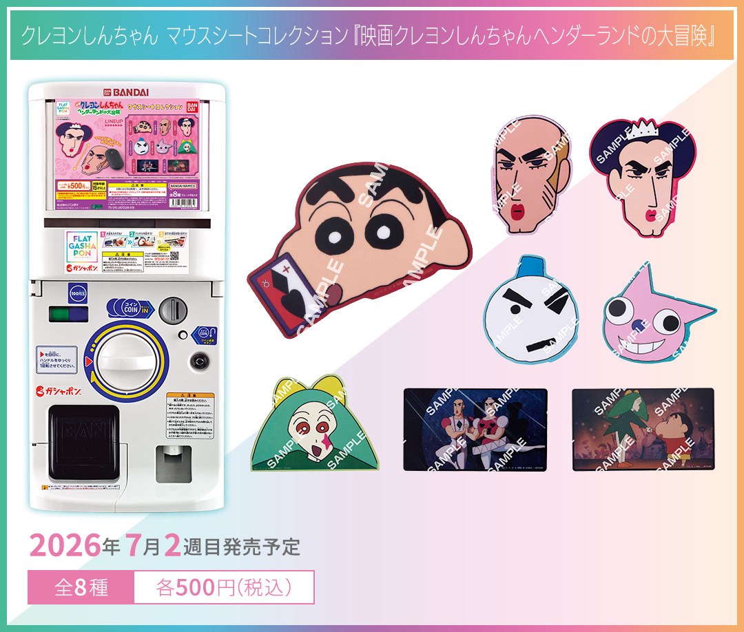 混血のカレコレ 紙類、ガチャ、コースター、しおり