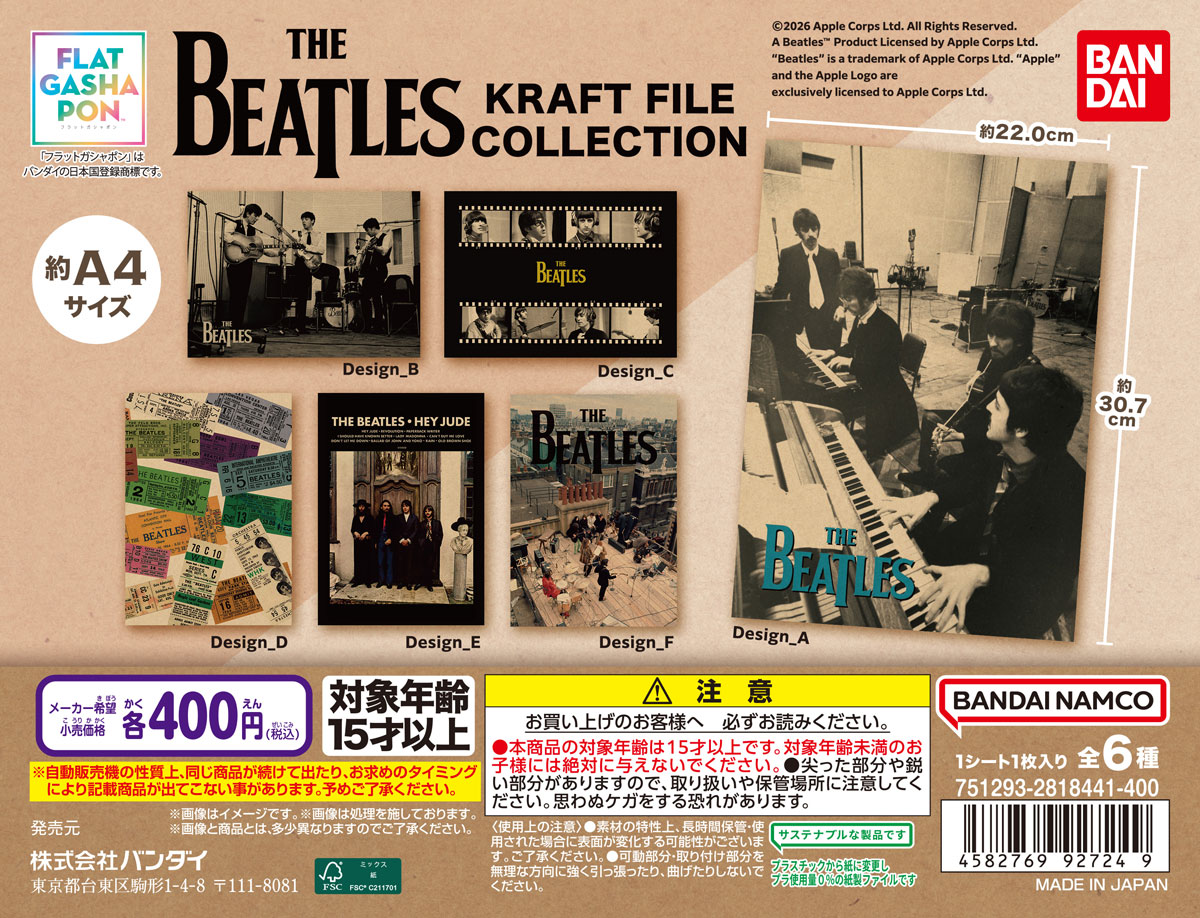 THE BEATLES KRAFT FILE COLLECTION