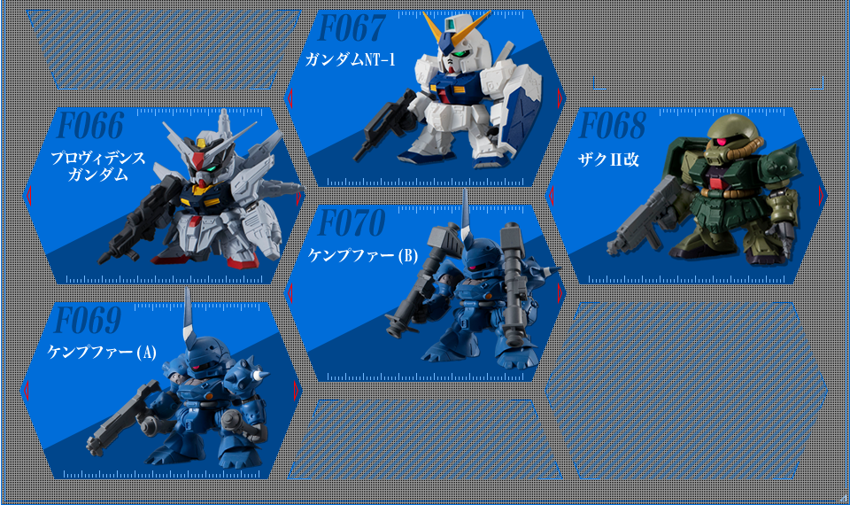 機動戦士ガンダム ガシャポン戦士ｆ 公式サイト ガシャポンワールド