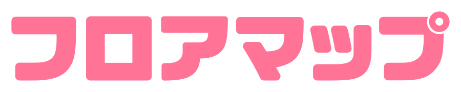 フロアマップ