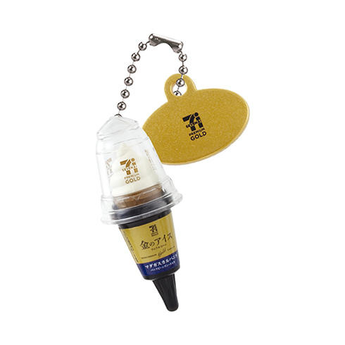 金のアイス ワッフルコーン マダガスカルバニラ