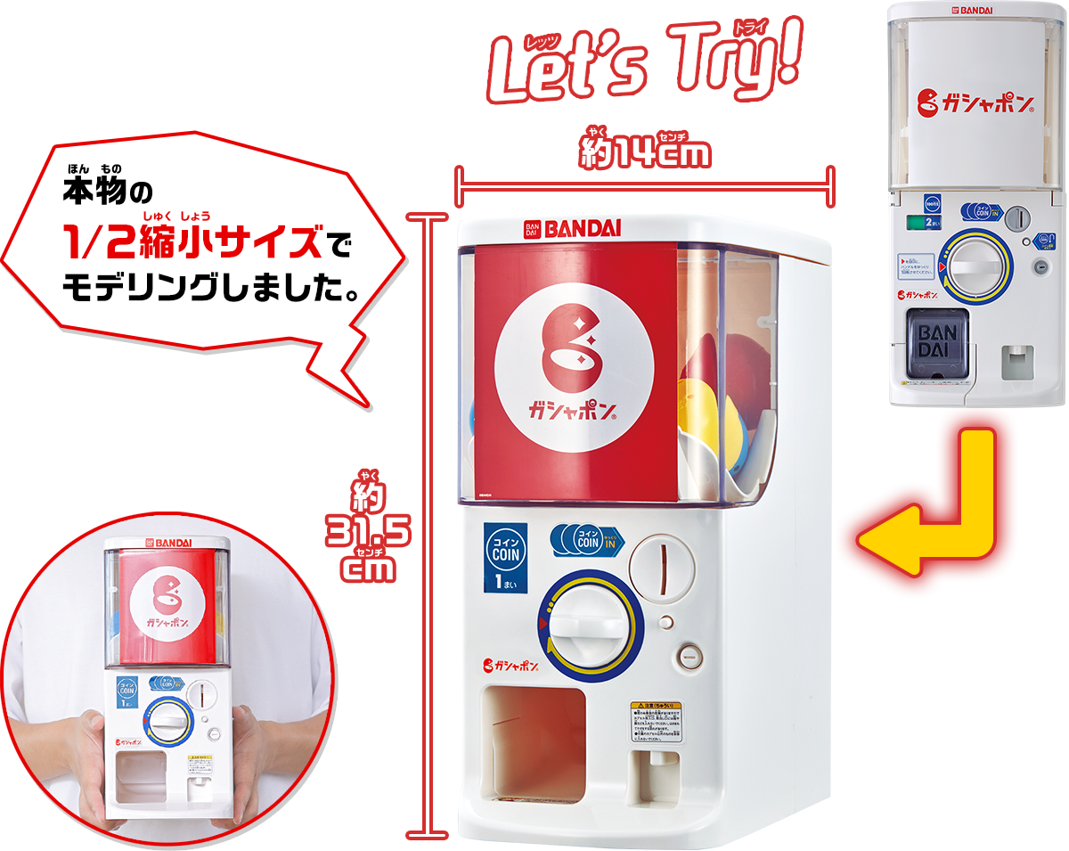 中古品⑮⑯】ガチャガチャ ガシャポン カプセルステーション 上下一式