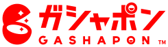 ガシャポン