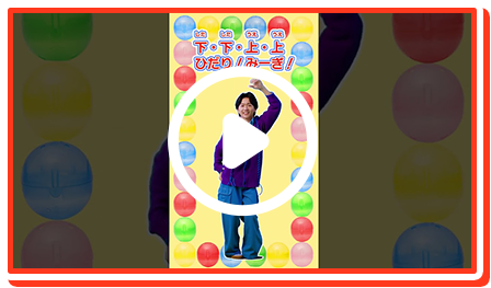 振り付けムービー