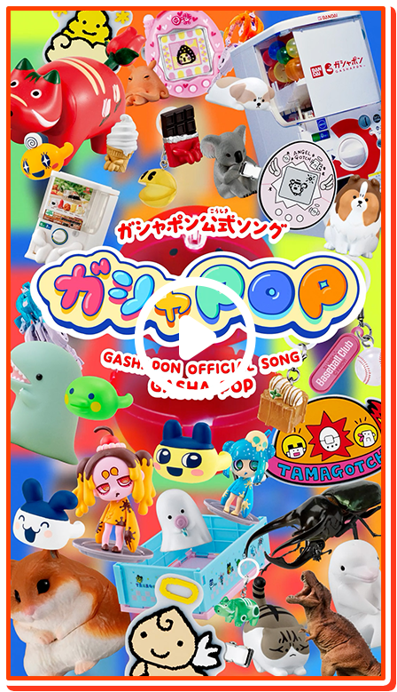 縦型ミュージックビデオ