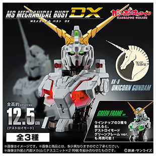 機動戦士ガンダム ROBOT魂 ＜SIDE MS＞ RX-78GP02A ガンダム試作2号機 ver