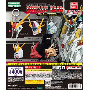 機動戦士ガンダム ガンダムヘッド めじるしアクセサリー