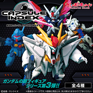 機動戦士ガンダム CAPSULE INDEX 03