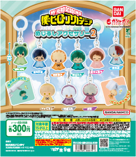 僕のヒーローアカデミア めじるしアクセサリー2
