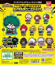 【バンダイナムコアミューズメント限定】僕のヒーローアカデミア カプセルラバーマスコット～僕のヒーローアカデミア 第2回雄英高校オープンスクール～