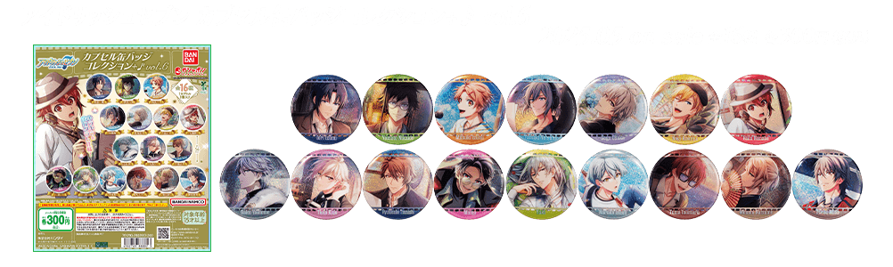 アイドリッシュセブン カプセル缶バッジコレクション+♪ vol.6