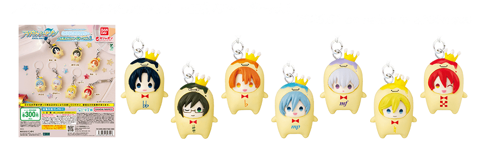 アイドリッシュセブン｜ガシャポンオフィシャルサイト