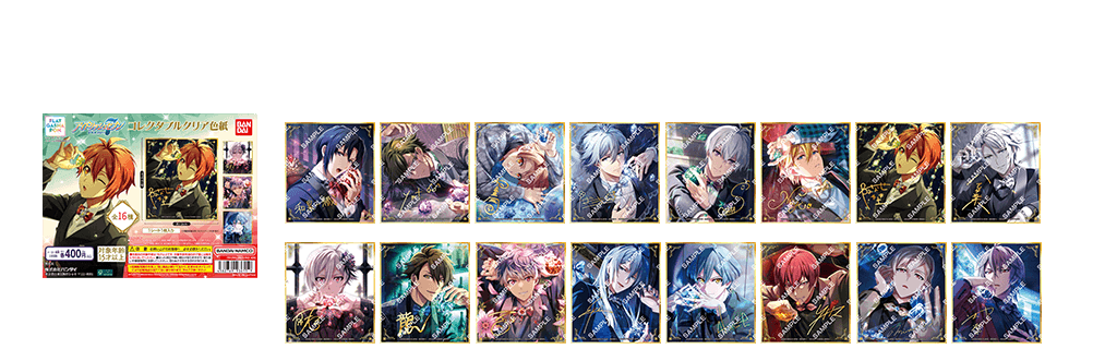 アイドリッシュセブン｜ガシャポンオフィシャルサイト