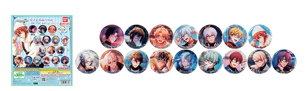 アイドリッシュセブン｜ガシャポンオフィシャルサイト