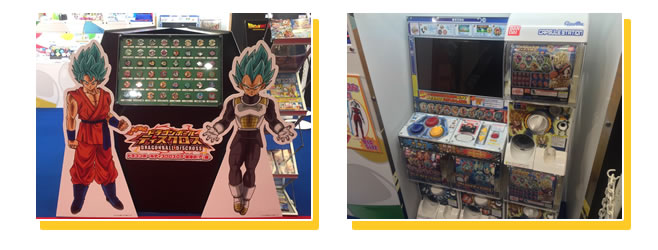 ドラゴンボールディスクロス