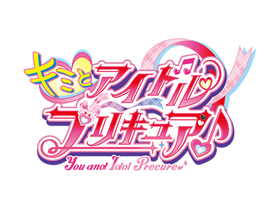 プリキュア