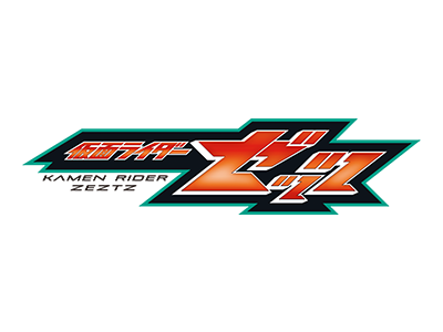 仮面ライダー