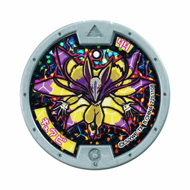 妖怪メダル 妖怪メダル零章~登場!Zメダルでアリマス!~ (BOX) 新品 妖怪ウォッチ