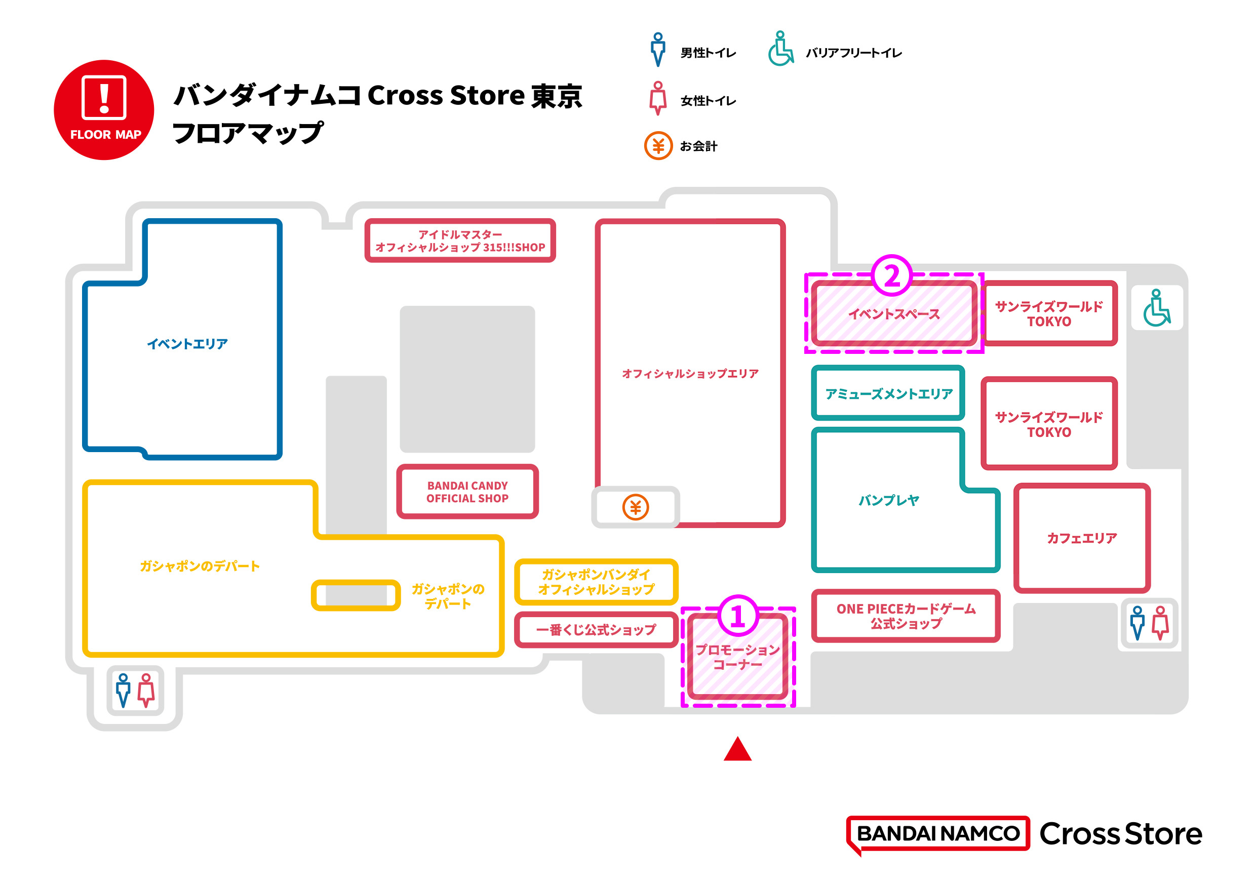 バンダイナムコ Cross Store 東京 フロアマップ