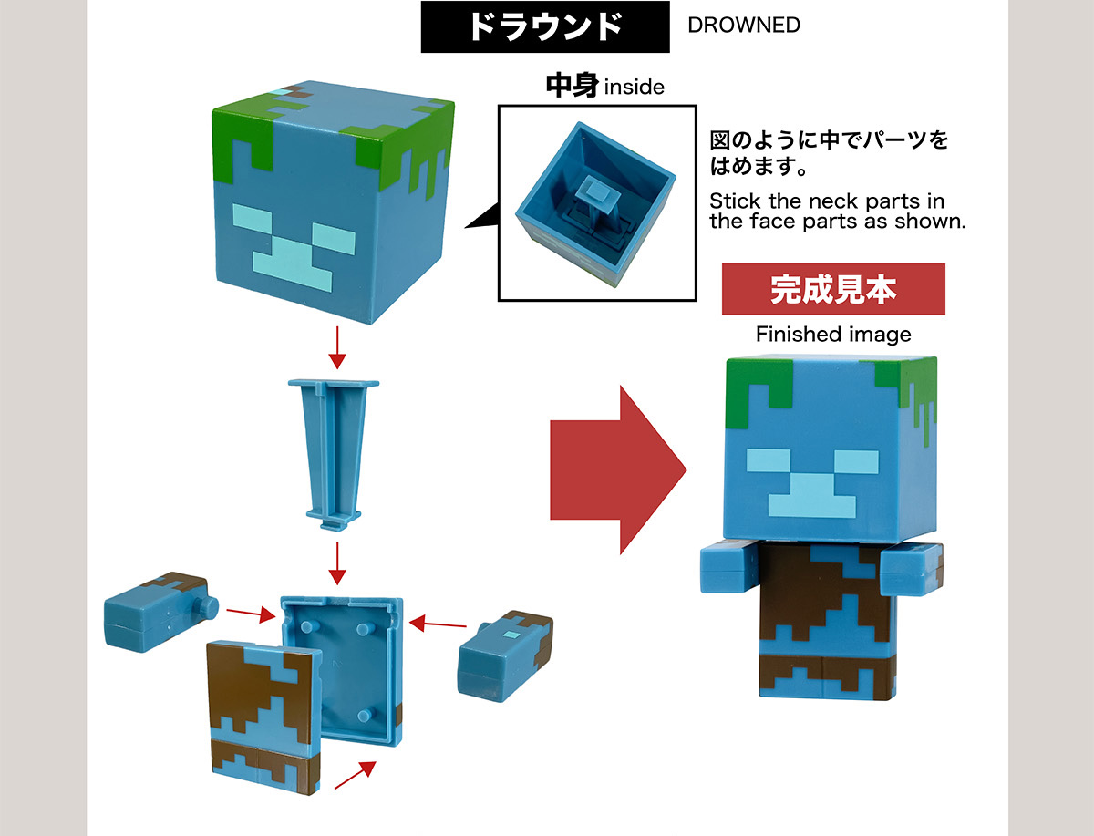 ドラウンド