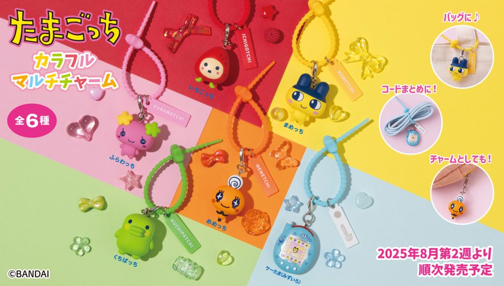 ガシャポンオフィシャルサイト
