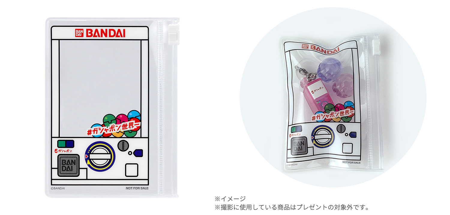 「ガシャポン®公式ミニポーチ」※イメージ※撮影に使用している商品はプレゼントの対象外です。