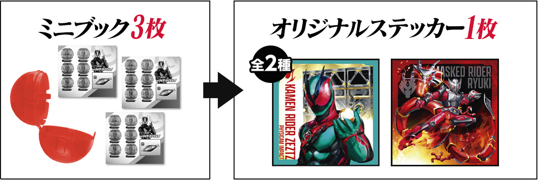 ミニブック