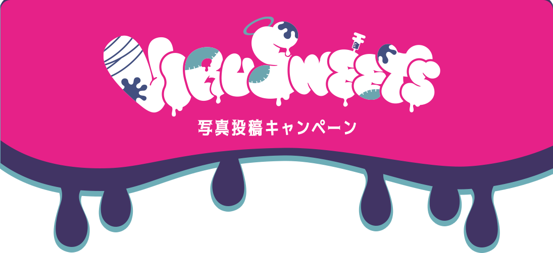 『VIRUSWEETS figure collection』写真投稿キャンペーン
