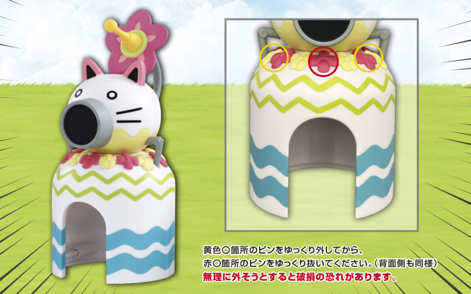 黄色〇箇所のピンをゆっくり外してから、赤〇箇所のピンをゆっくり抜いてください。（背面側も同様）無理に外そうとすると破損の恐れがあります。