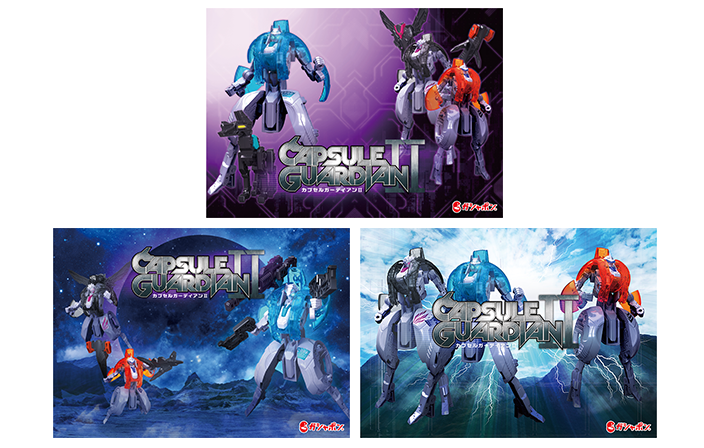 「カプセルガーディアンⅡ」背景シート