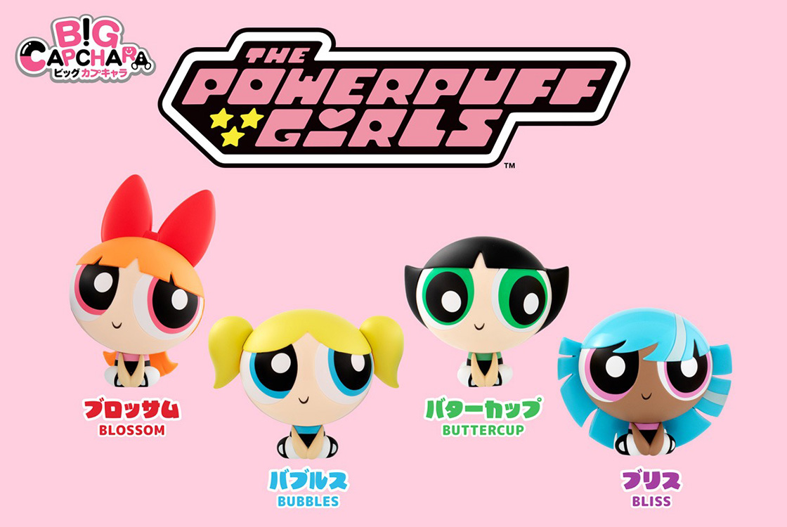 パワーパフガールズ　BIGカプキャラ