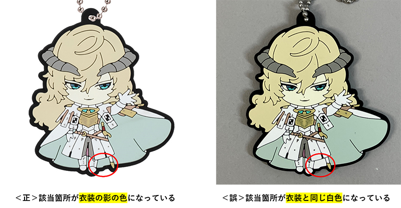 メタファー：リファンタジオ カプセルラバーマスコット／ルイ