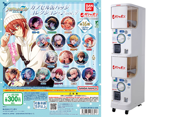 「アイドリッシュセブン カプセル缶バッジコレクション＋♪vol.7