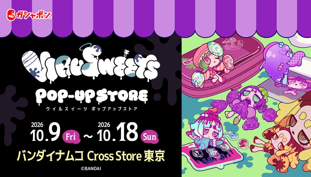 8/27～　VIRUSWEETS POPUP STORE