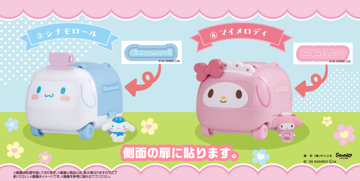 シールの貼り方
