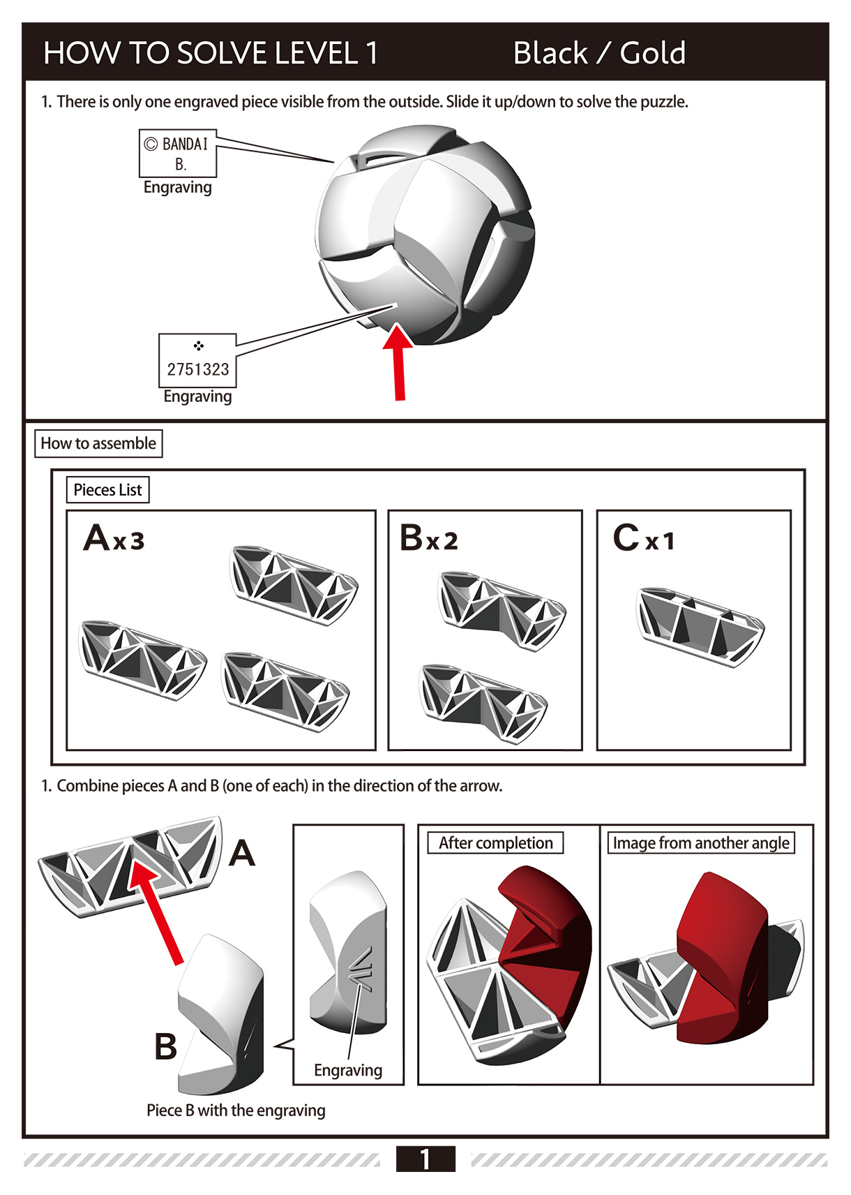 HOW TO SOLVE LEVEL1　Black / Gold